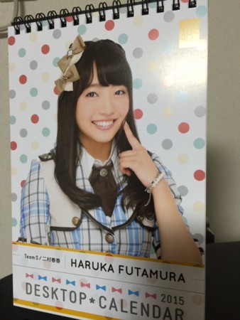 f:id:bushinXXX:20150105211200j:image