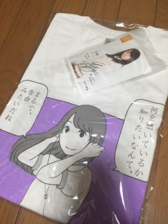 f:id:bushinXXX:20150701230453j:image