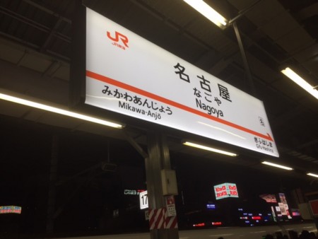 f:id:bushinXXX:20161220214949j:image