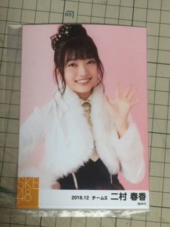 f:id:bushinXXX:20161222055952j:image
