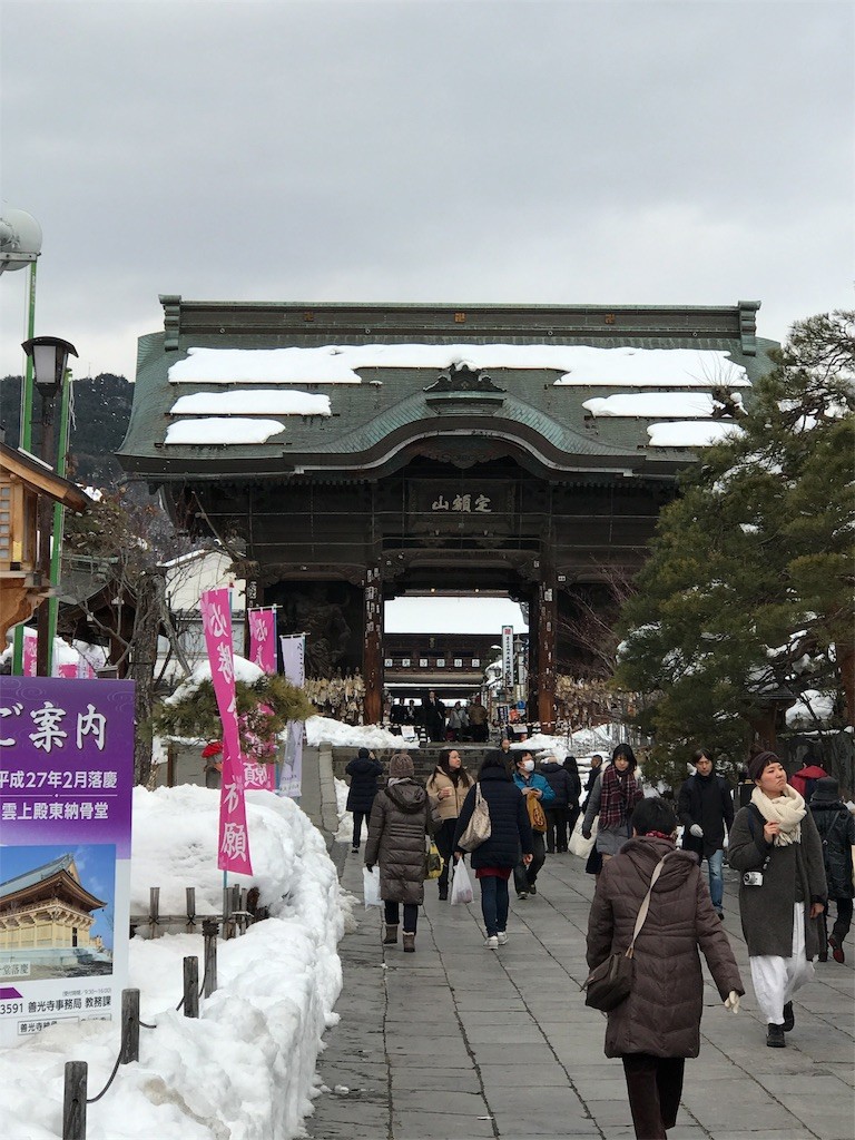 f:id:bushinXXX:20170127224500j:image