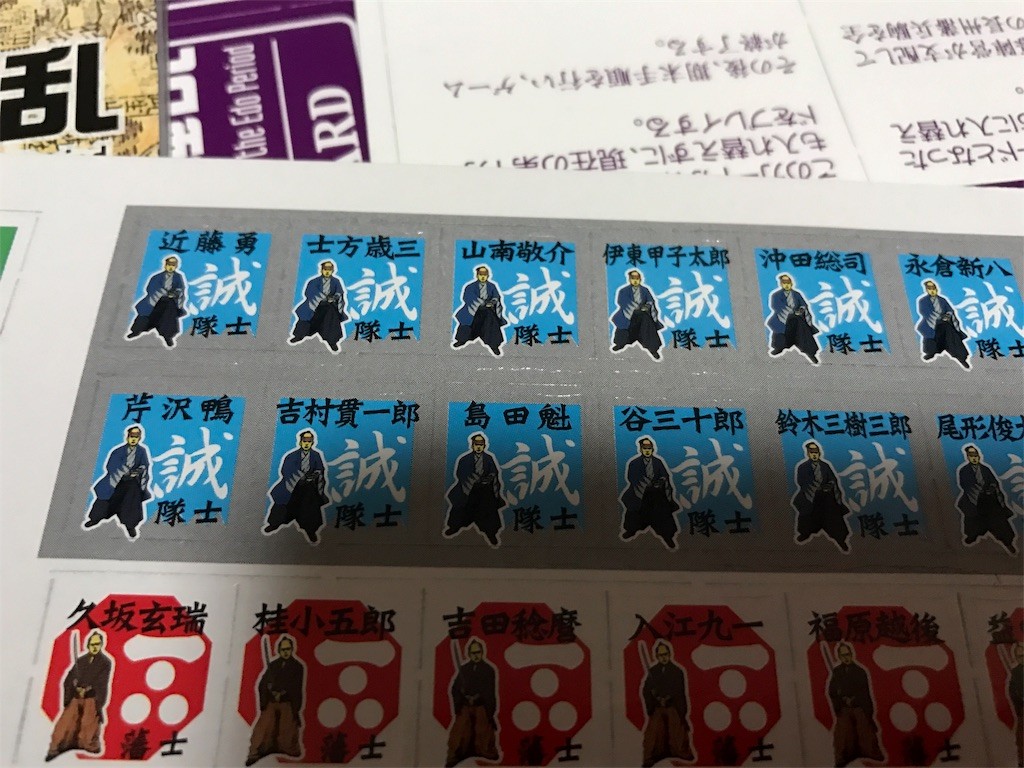 f:id:bushinXXX:20170204110258j:image