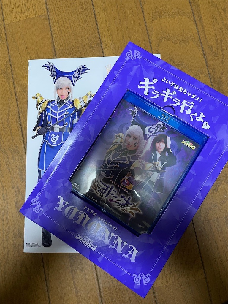 f:id:bushinXXX:20221126105344j:image