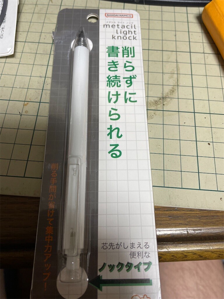 f:id:bushinXXX:20230609233149j:image