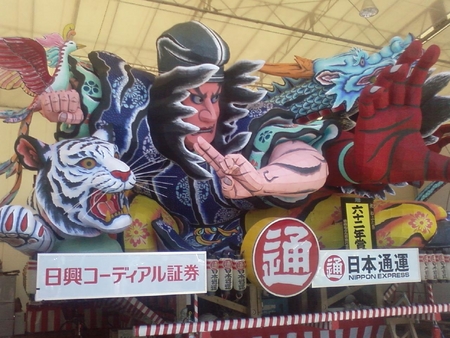 f:id:busido:20080806132024j:image