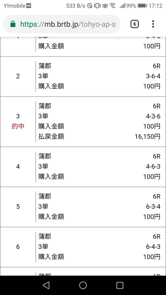f:id:busikai:20181029002850j:plain