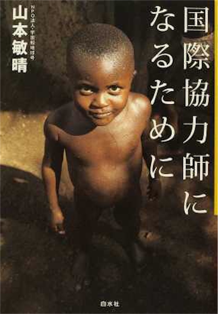 f:id:busineshare:20200509002141j:image f:id:busineshare:20200509002141j:image