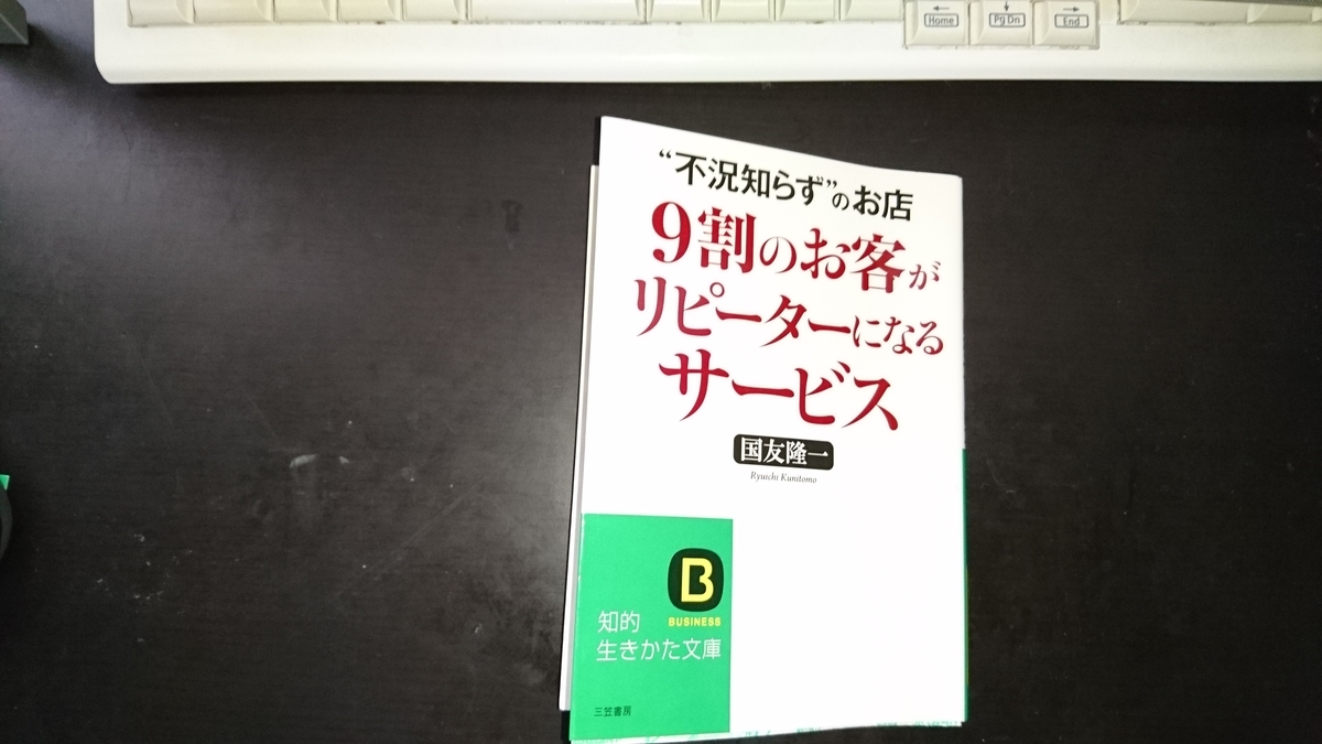 f:id:business-doctor-28:20200628161334j:plain f:id:business-doctor-28:20200628161334j:plain