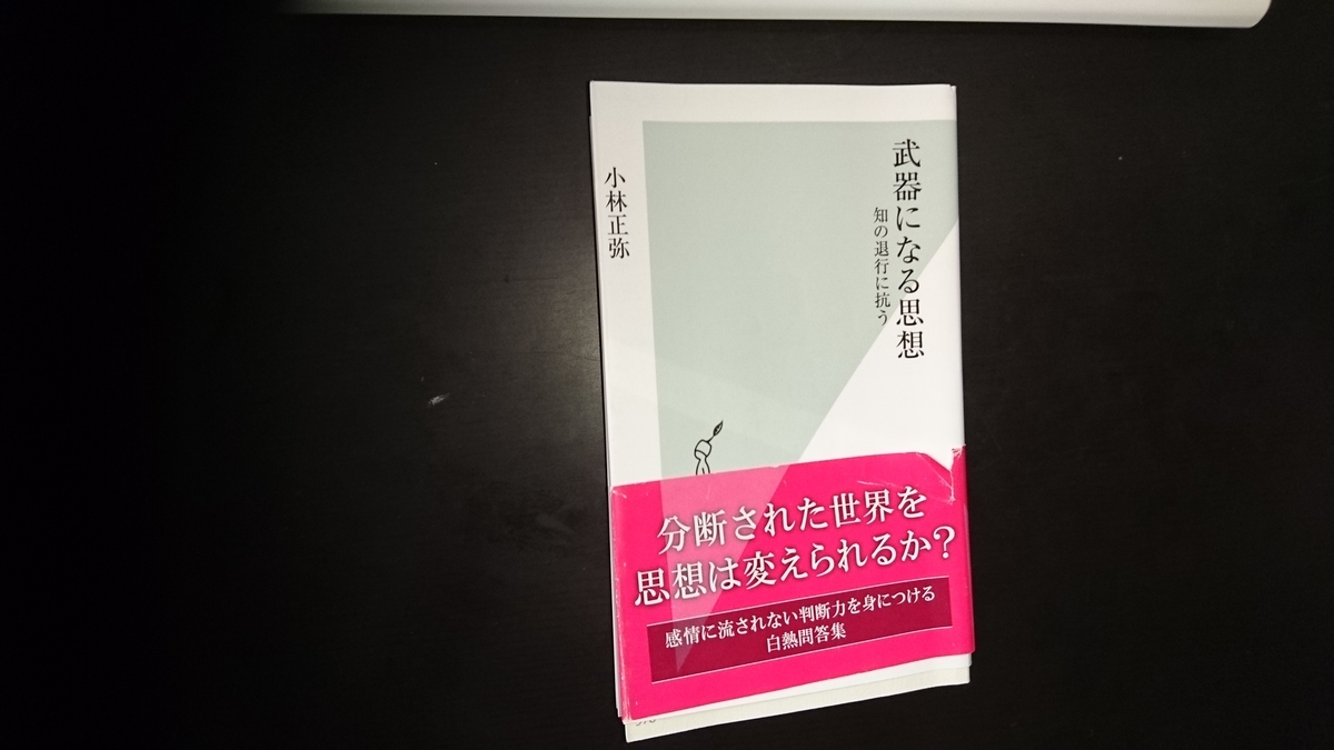 f:id:business-doctor-28:20200724104659j:plain