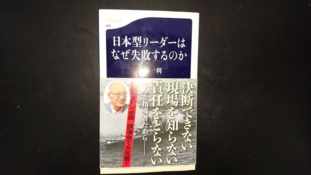 f:id:business-doctor-28:20201212115513j:plain
