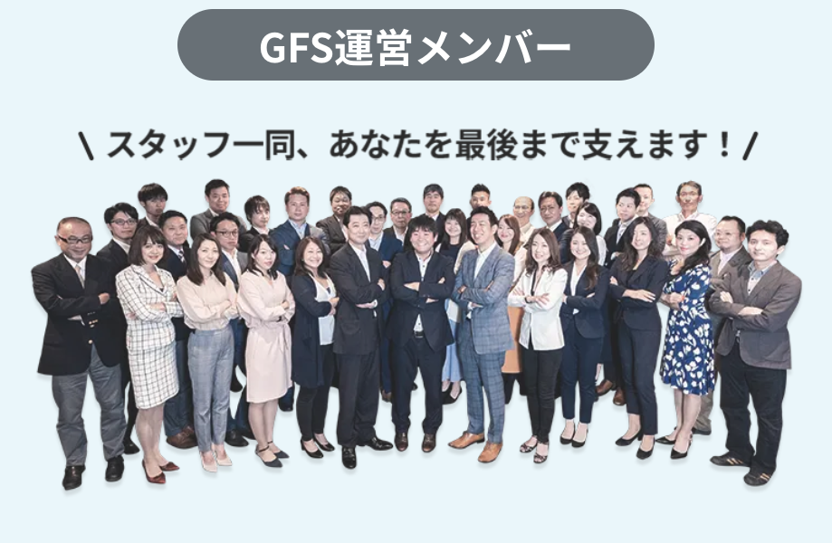 バフェッサ