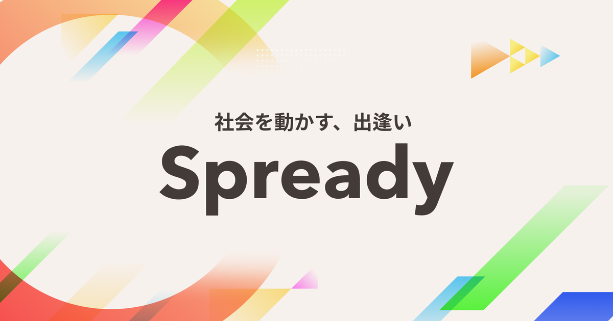 株式会社Spready