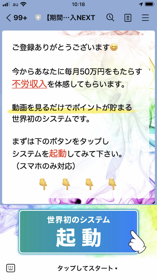 f:id:business_mamalife:20210719083452p:plain