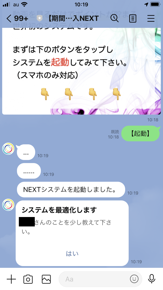 f:id:business_mamalife:20210719083637p:plain