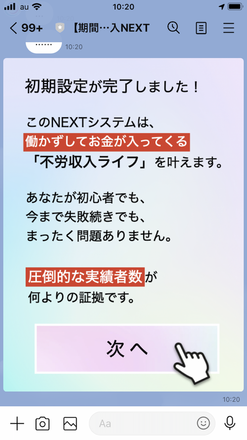 f:id:business_mamalife:20210719083804p:plain