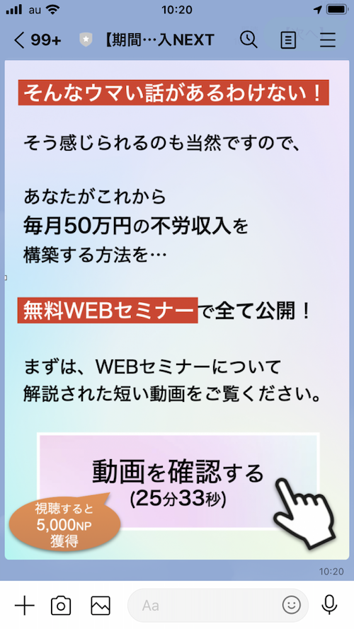 f:id:business_mamalife:20210719083854p:plain