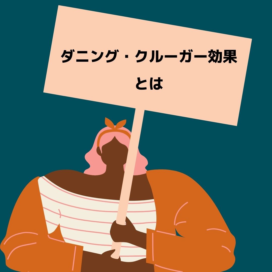 f:id:businessatomu:20200725162403j:plain f:id:businessatomu:20200725162403j:plain