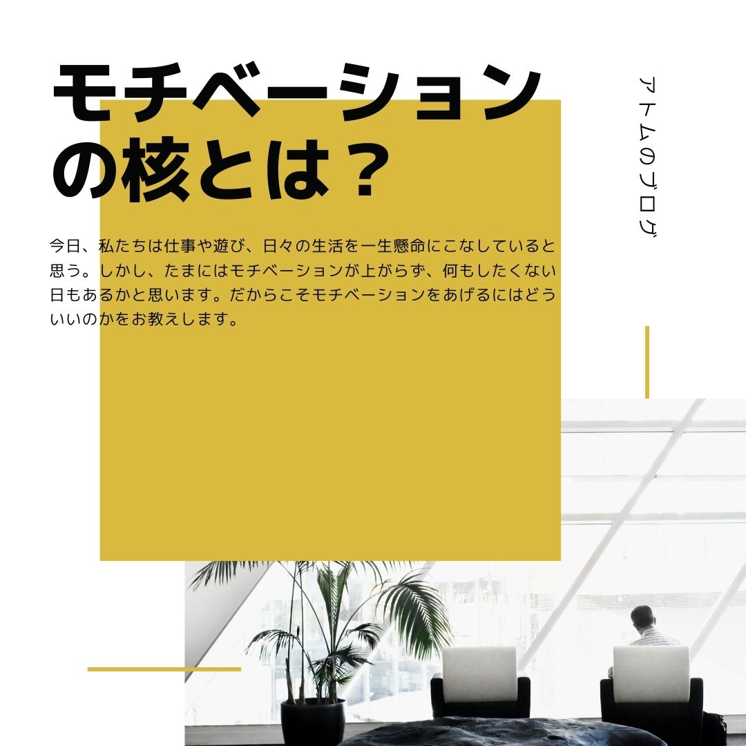 f:id:businessatomu:20200801140458j:plain f:id:businessatomu:20200801140458j:plain
