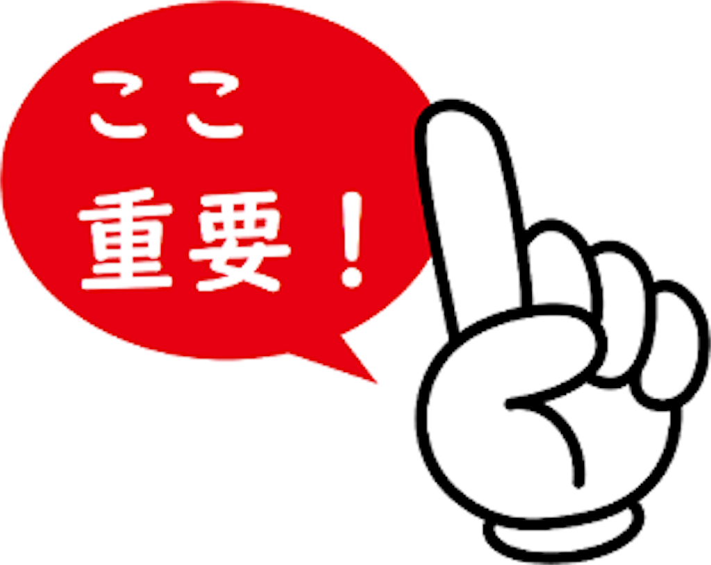 f:id:businesseigo:20200621130434p:image