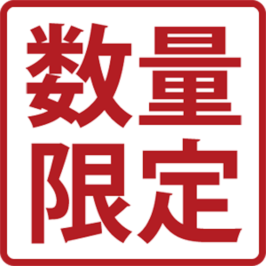f:id:businesseigo:20200621132247p:image