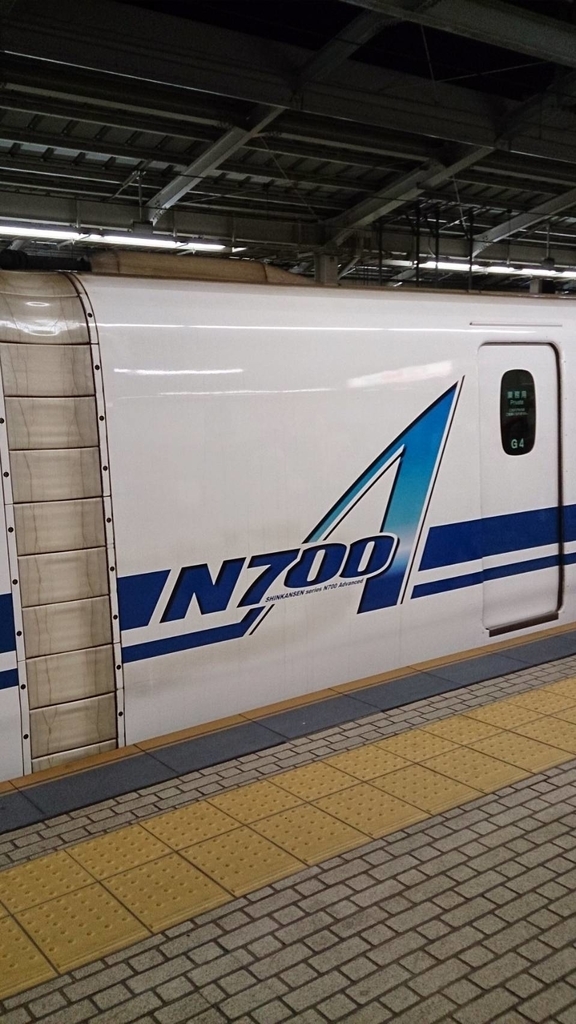 f:id:businessman-tabi:20190127173754j:plain f:id:businessman-tabi:20190127173754j:plain