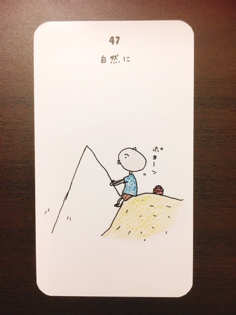 こころのこぶた自然に オラクルカード