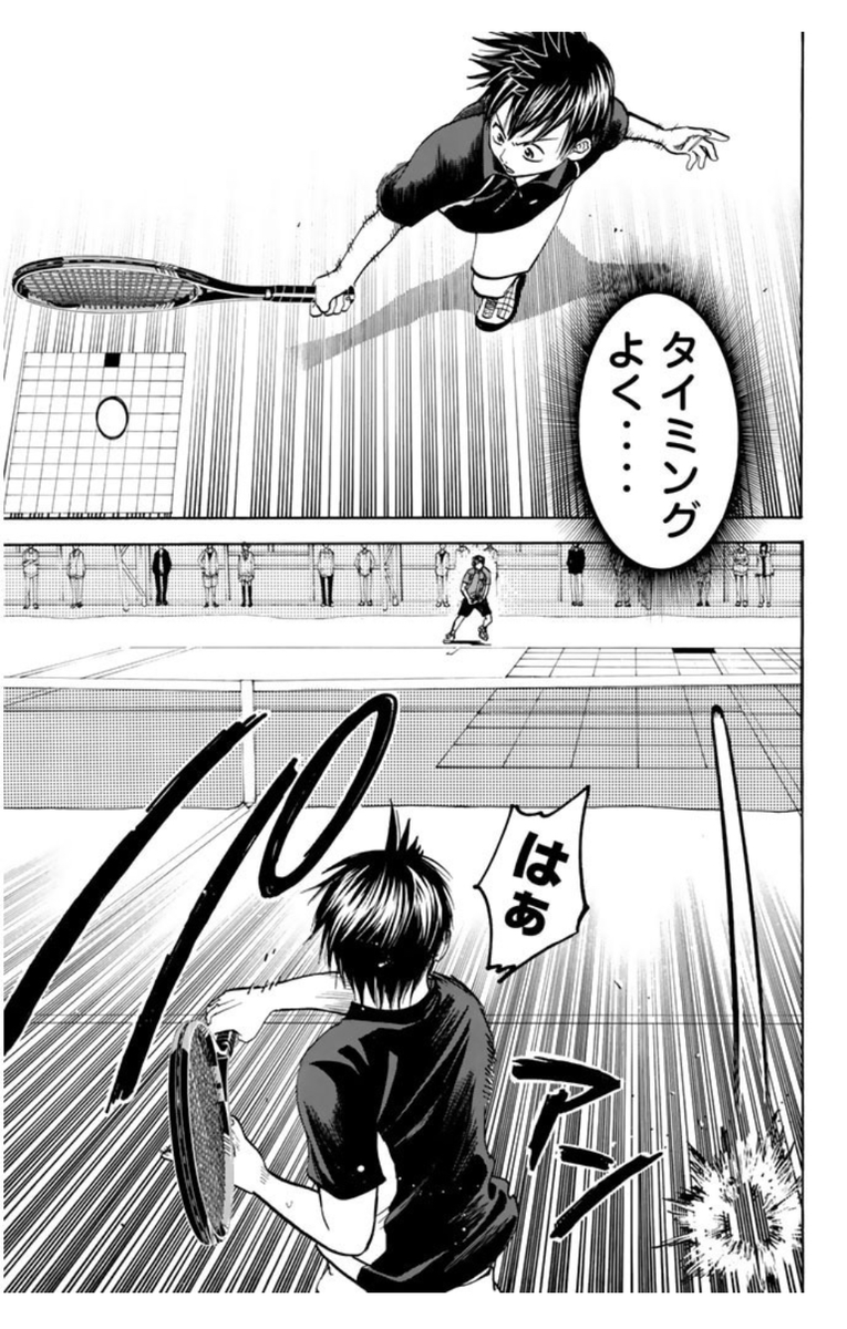 マンガでテニス上達『ベイビーステップ』正しい打点への入り方と