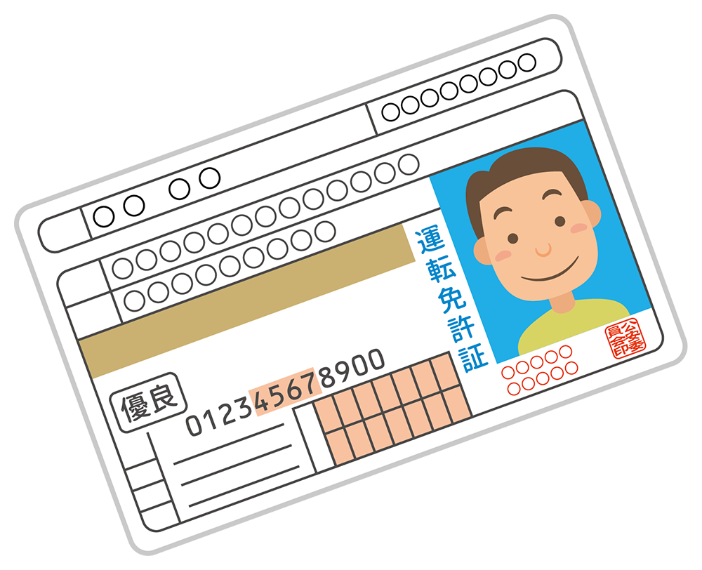 バスジョブ Web面接を受けてみました バスジョブログ