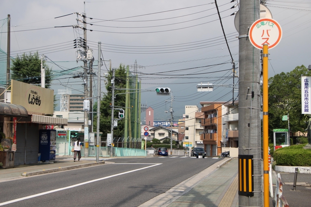 f:id:busstop_blog:20171121161815j:plain f:id:busstop_blog:20171121161815j:plain