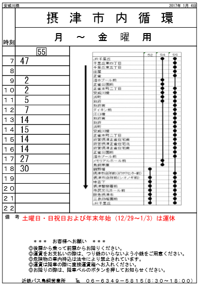 f:id:busstop_blog:20171122165839p:plain f:id:busstop_blog:20171122165839p:plain