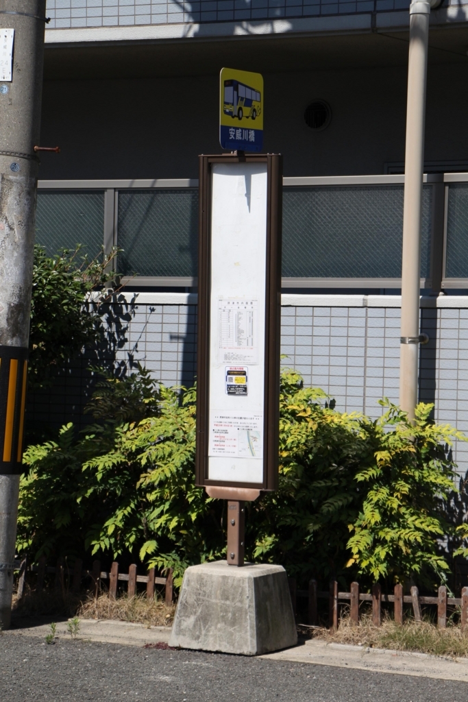 f:id:busstop_blog:20171122170000j:plain f:id:busstop_blog:20171122170000j:plain