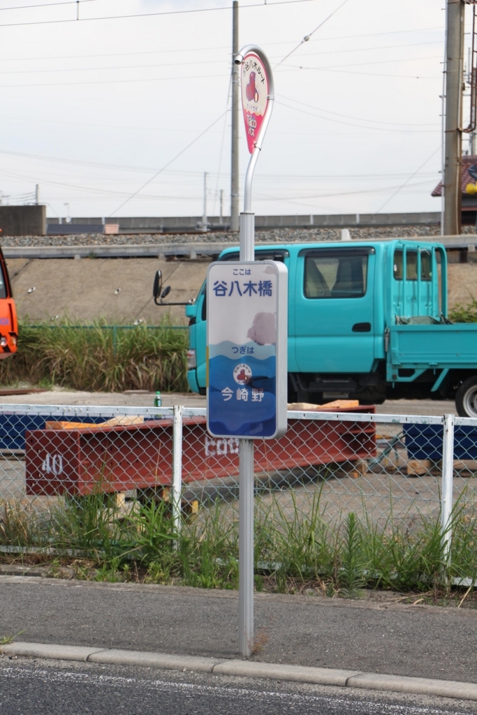 f:id:busstop_blog:20171122173948j:plain