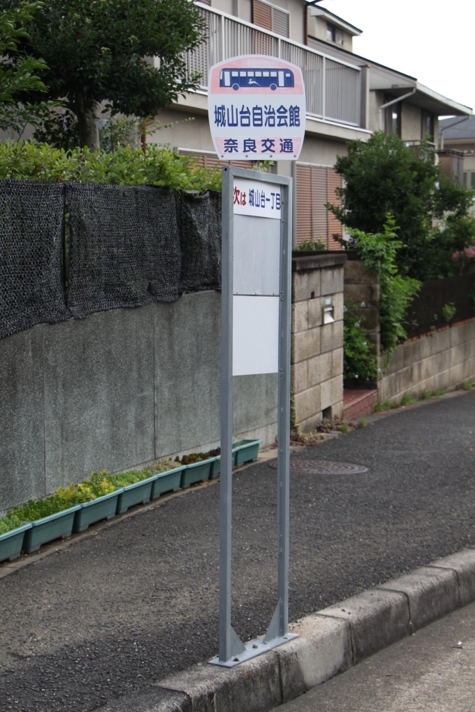 f:id:busstop_blog:20171122182438j:plain f:id:busstop_blog:20171122182438j:plain