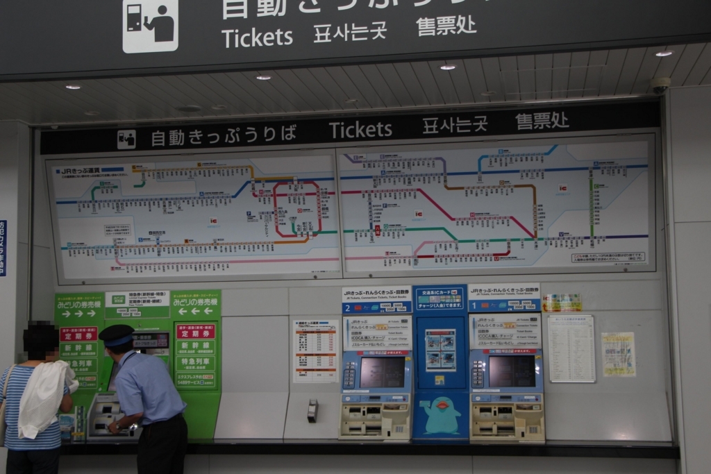 f:id:busstop_blog:20171124164320j:plain