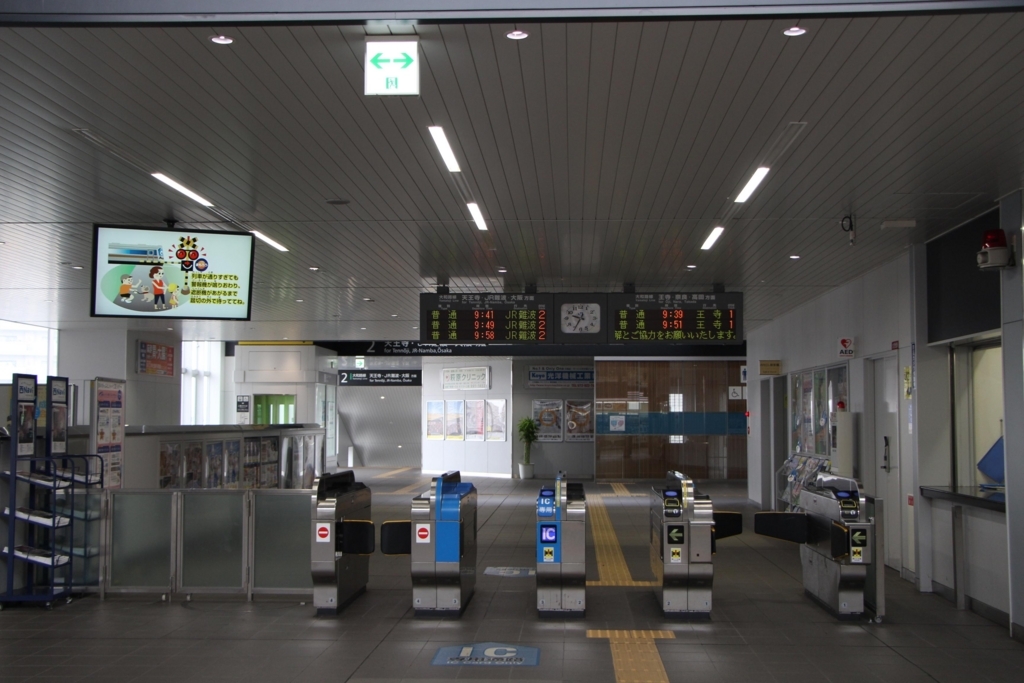 f:id:busstop_blog:20171124164643j:plain