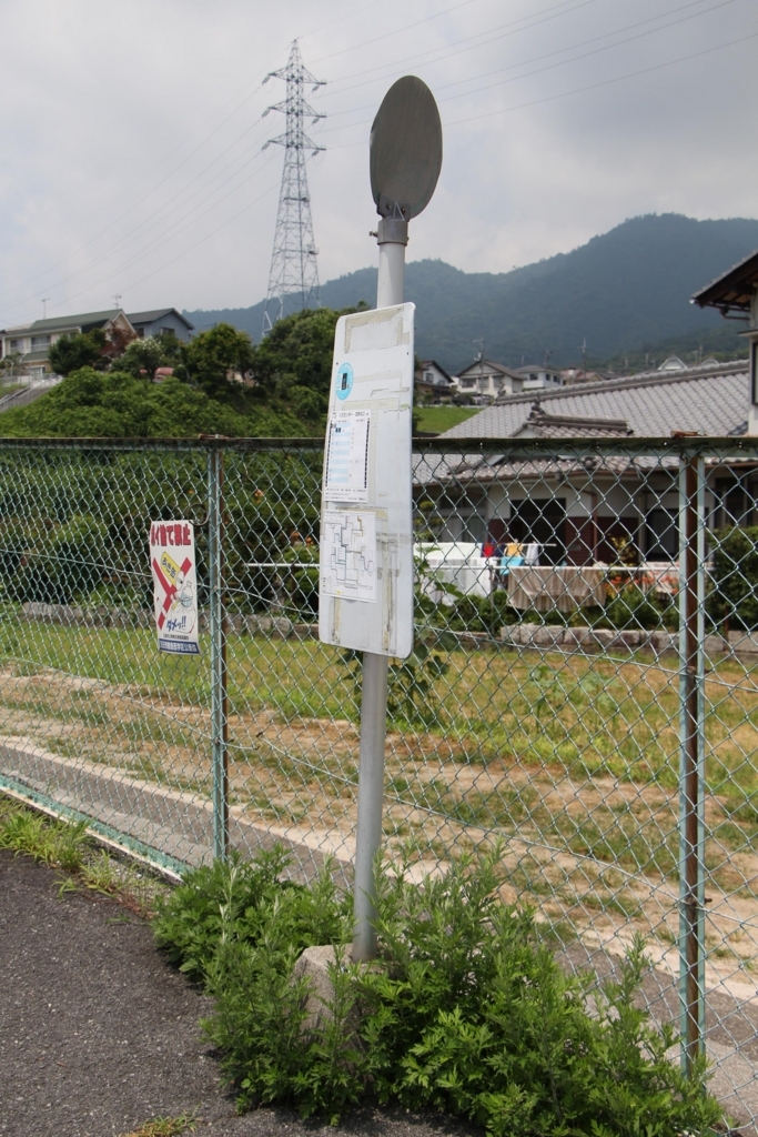 f:id:busstop_blog:20171124203428j:plain