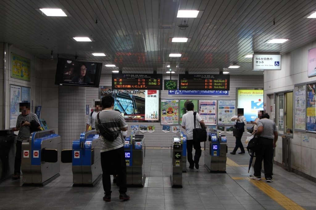 f:id:busstop_blog:20171128171438j:plain f:id:busstop_blog:20171128171438j:plain