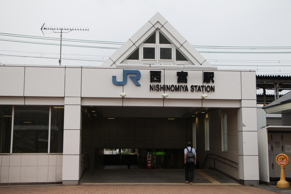 JR西宮駅南口(西宮市) BUS STOP~バス停探訪ブログ~ JR西宮駅南口(西宮市) BUS STOP~バス停探訪ブログ~
