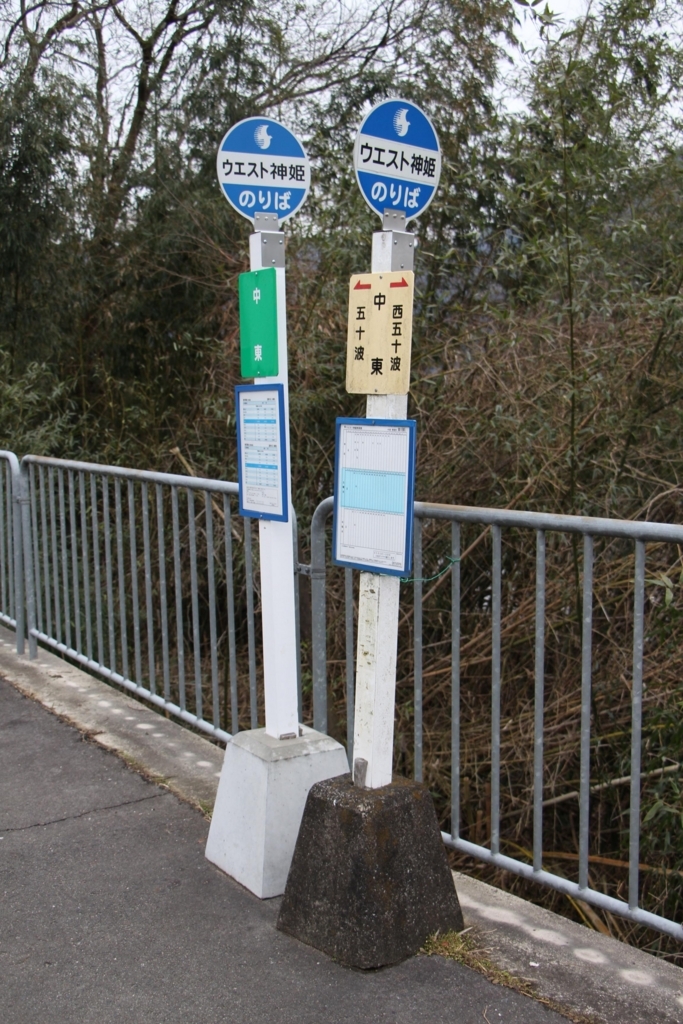 f:id:busstop_blog:20171129132928j:plain