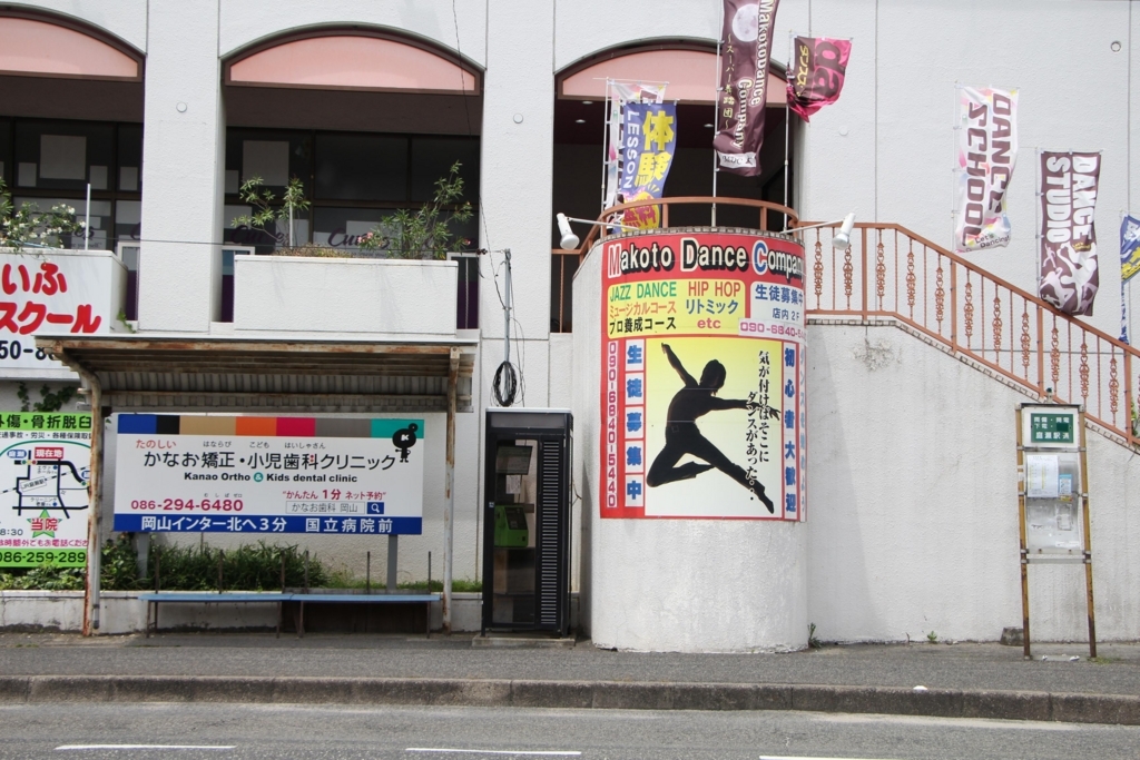 f:id:busstop_blog:20171129200638j:plain