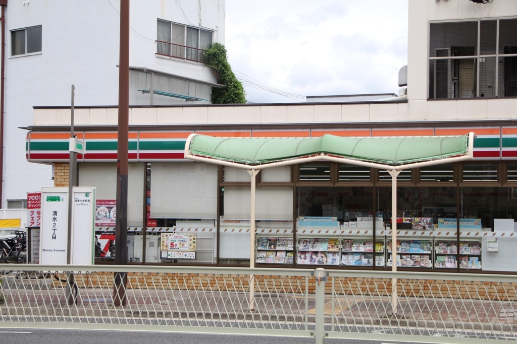 f:id:busstop_blog:20171130154520j:plain