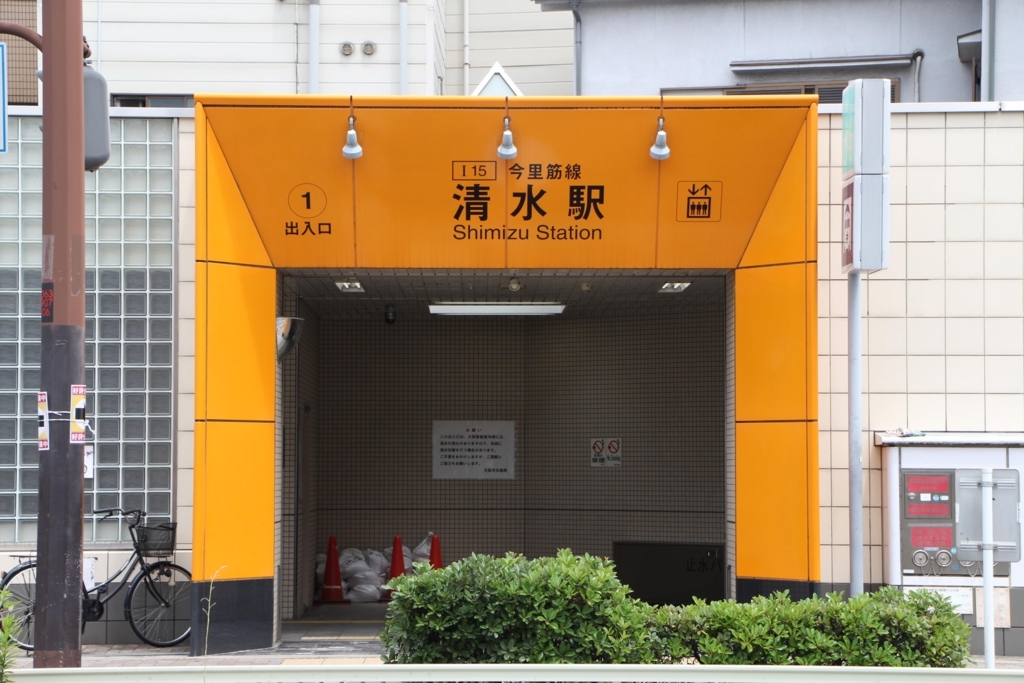 f:id:busstop_blog:20171130155134j:plain