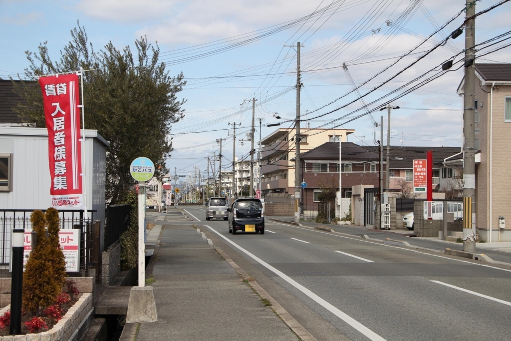 別府中学校前 加古川市 Bus Stop バス停探訪ブログ