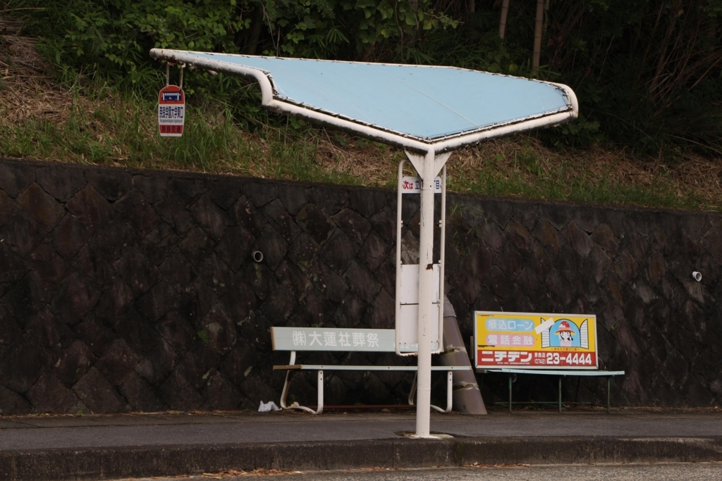 f:id:busstop_blog:20171130215257j:plain