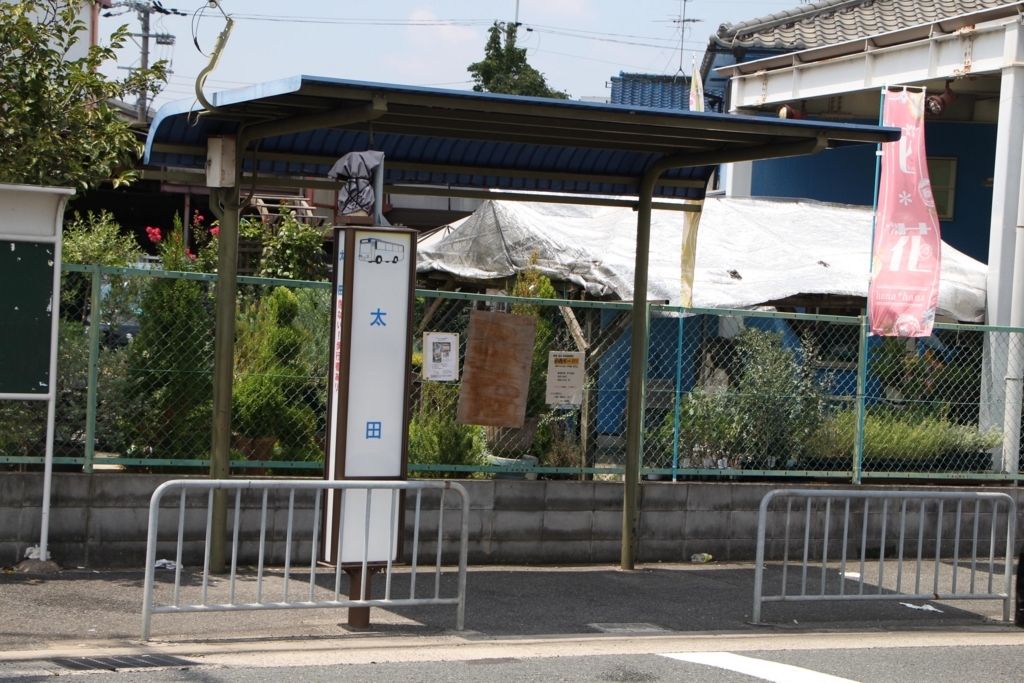 f:id:busstop_blog:20171201144433j:plain