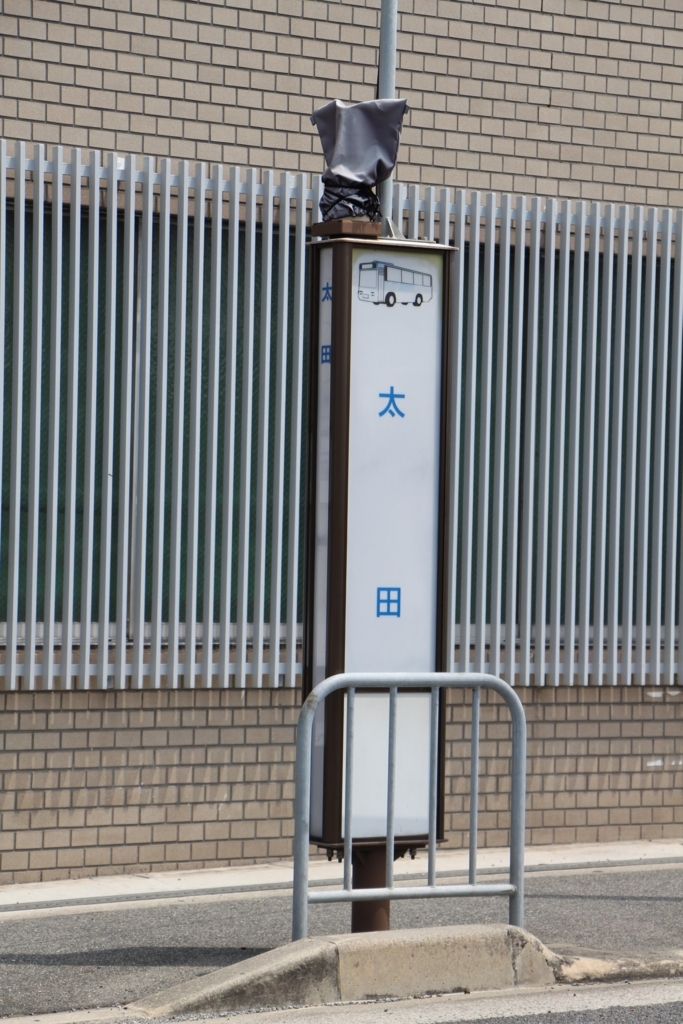 f:id:busstop_blog:20171201144643j:plain