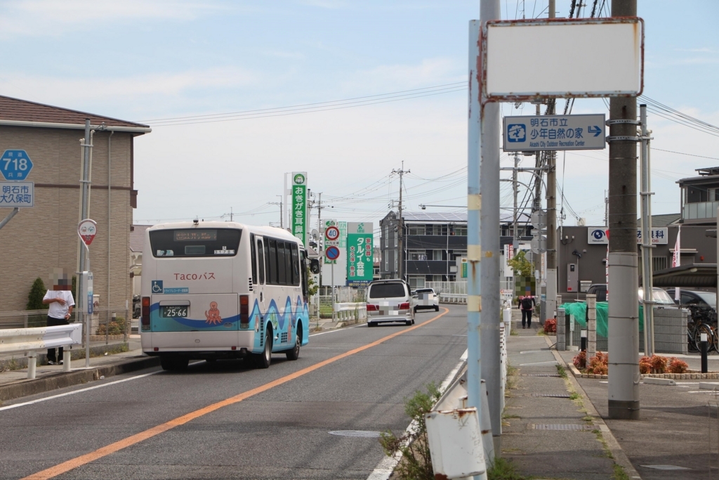 f:id:busstop_blog:20171201152618j:plain