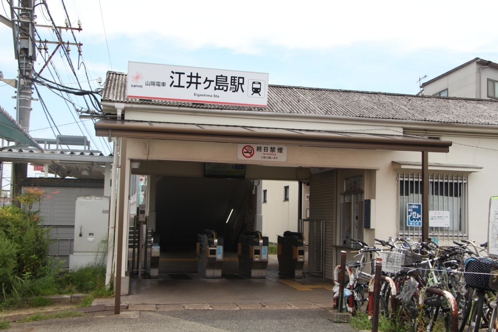 f:id:busstop_blog:20171201153946j:plain
