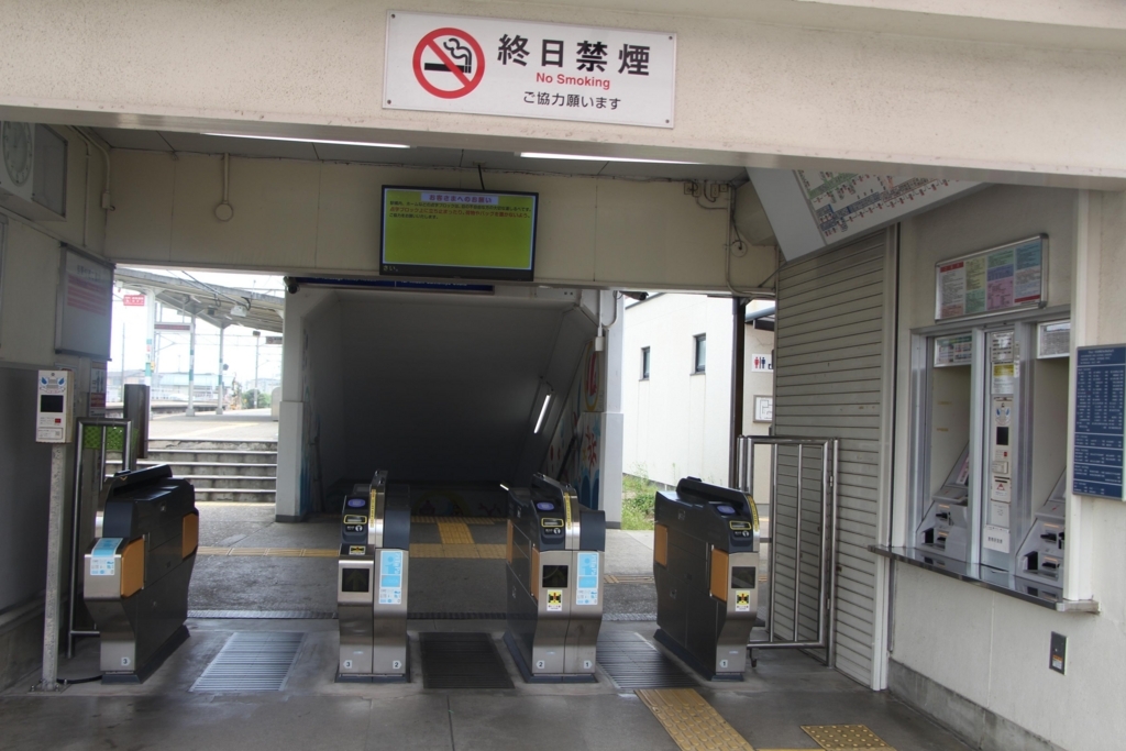 f:id:busstop_blog:20171201154200j:plain