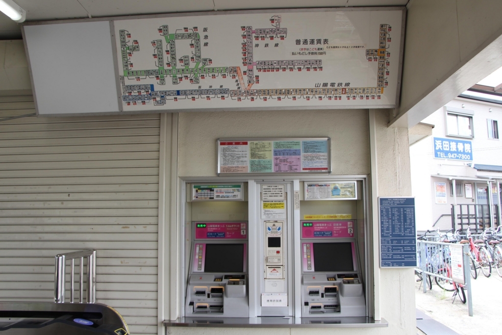 f:id:busstop_blog:20171201154447j:plain